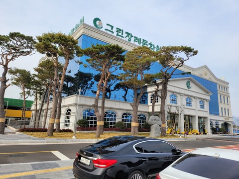 전경