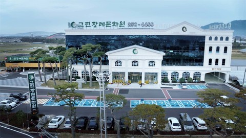 전경